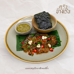 แมงกะพรุนปีกนางฟ้าดองซีอิ๊ว Marinated Angel Wing Jellyfish in Soy Sauce