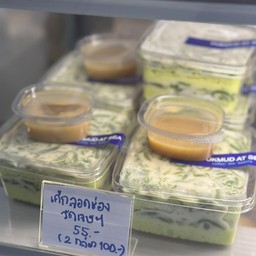 เค้กลอดช่องวัดเจษ