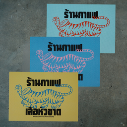 Karo HEADLESS Postcard