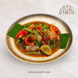 เหลาปลาร้าแมงกะพรุนหัวกระสุน Spicy Fermated fish with Cannonball Jellyfish Salad