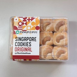 PFF คุกกี้สิงคโปร์ ออริจินอล