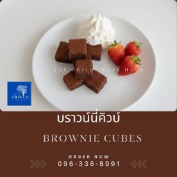 บราวน์นี่คิวบ์