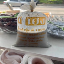 น้ำเต้าหู้ งาดำ