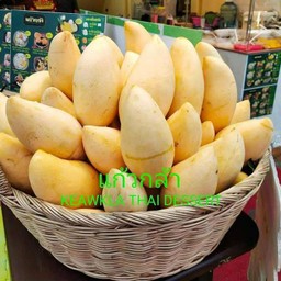 มะม่วงน้ำดอกไม้สุก หั่นพร้อมทาน 1 กล่องใหญ่