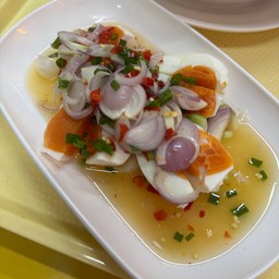 ยำไข่เค็ม