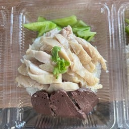 ข้าวมันไก่ธรรมดา (ไก่-เลือด)