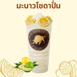มะนาวโซดา(ปั่น)