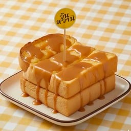 ปังปิ๊ง ปังปิ้งงงง (ขนมปังปิ้ง หน้าเตา)🍞