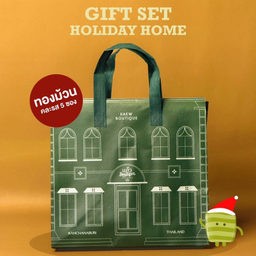 #กระเป๋า GIFT SET