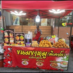 ปิยราช   คาเฟ่ ตลาดแสงทองวโรชา