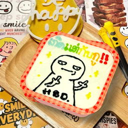 เค้กกล่องเกาหลี 12cm. - Choc ( 30 )