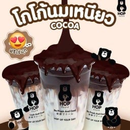 Hop chafe  H3753 สันกลาง สาขาสันกลาง