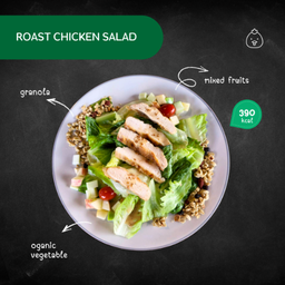 สลัดไก่ย่าง