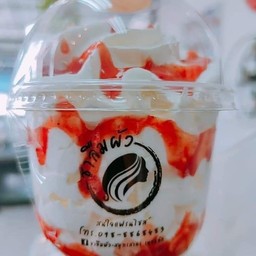 สตรอเบอรี่คัพ