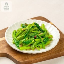 ผักบุ้ง