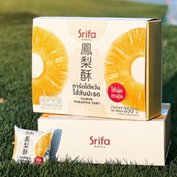 ทาร์ตไต้หวันไส้สับปะรด (กล่อง)