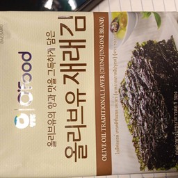 สาหร่าย