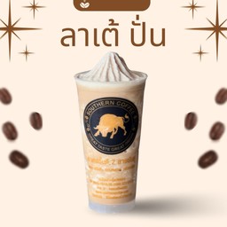 ลาเต้ (ปั่น)