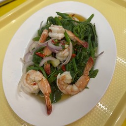 ยำยอดฟักแม้วกุ้งสด