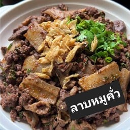 ครัวกันเอง by เด็ดดวง