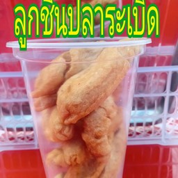 ลูกชิ้นปลาระเบิด