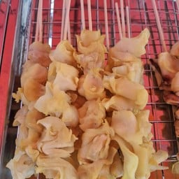 หมึกไหม เนินพระเนาว์