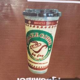 มิราเคิลคอฟฟี่ สาขาช่างเคี่ยน