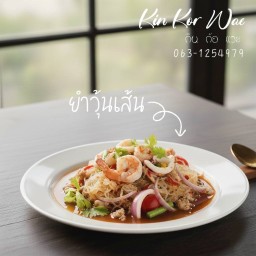 ผลไม้กระป๋อง อาหารสำเร็จรูป พหลโยธิน 35