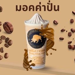 มอคค่า(ปั่น)