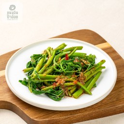 ผักกะเฉด