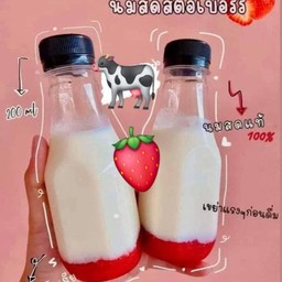 สตอเบอรี่นมสด