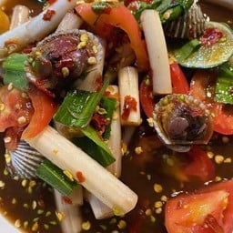 ยำไหลบัวหอยแครง