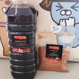 ซอสหม่าล่า+พริก20กรัม