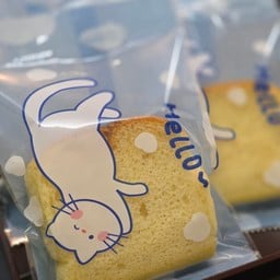 โปรโมชั่นเค้กไข่ใต้หวัน 3ชิ้น109