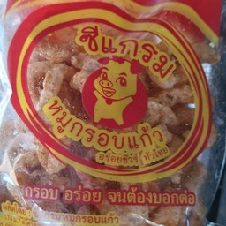 หมูกระจก