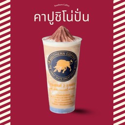 คาปูชิโน่(ปั่น)