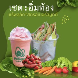 MENU_3320813Ei_1762758573