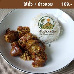 กลิ่นข้าวเหนือ - เดอะบลูม สุขุมวิท 71