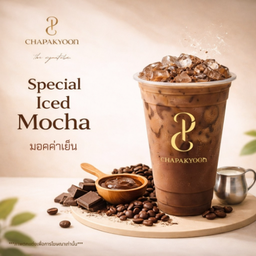 CHAPAKYOON ชาปากยูน @CENTRAL NAKHON SI เซ็นทรัล นครศรี