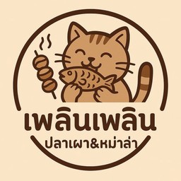 ข้าวสวย