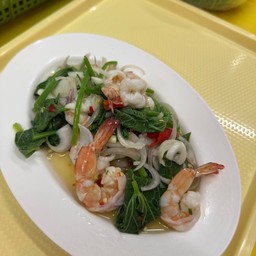 ยำตะไคร้กุ้งสด