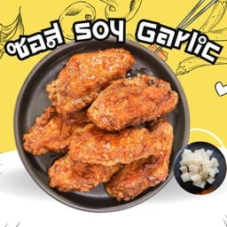 SET ไก่ทอดเกาหลี Soy Garlic