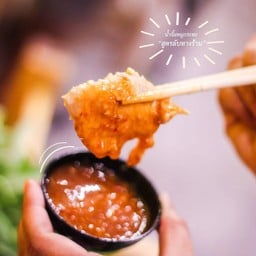 น้ำจิ้มหมูกระทะ สูตรย่างเนย