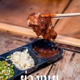 น้ำจิ้มพริกไทยดำ