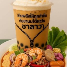 ชา&ยำลาวา (แชมป์โลก)