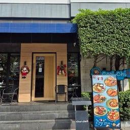 Cool Chilli By ละมุน