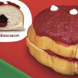 ชิโอะปัง