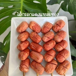 ยอดหมึกย่าง บ้านบ่อ