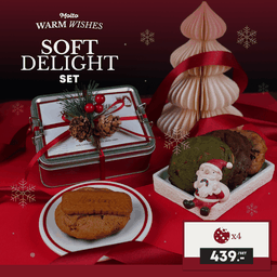 มอลโต้ วอร์มวิชส์ - ชุดความอร่อยละมุนคุกกี้