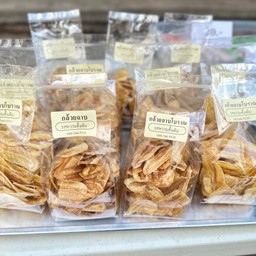 ใบตอง-บานาน่า&ขนมไทย